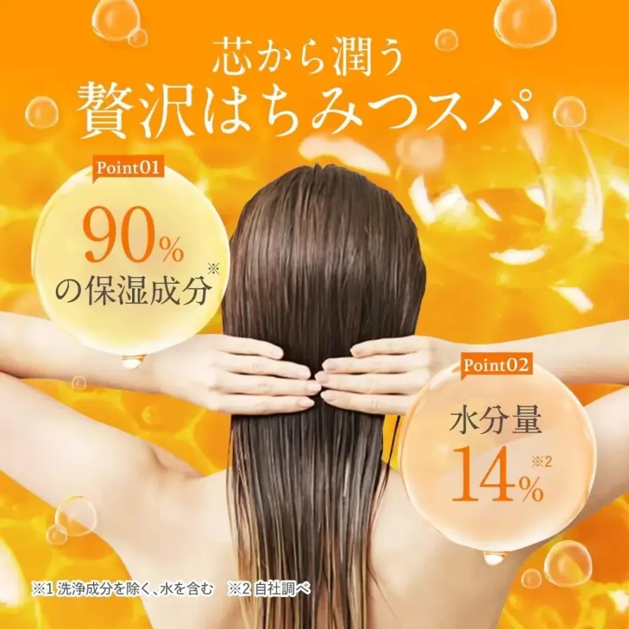 honey Milky Precious Ex Repair Hair Oil 3.0 - 105ml — foto 3