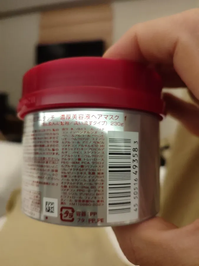Fino Premium Touch Hair Mask 230g — foto 4