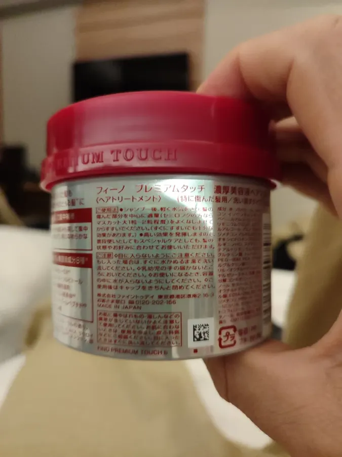 Fino Premium Touch Hair Mask 230g — foto 3